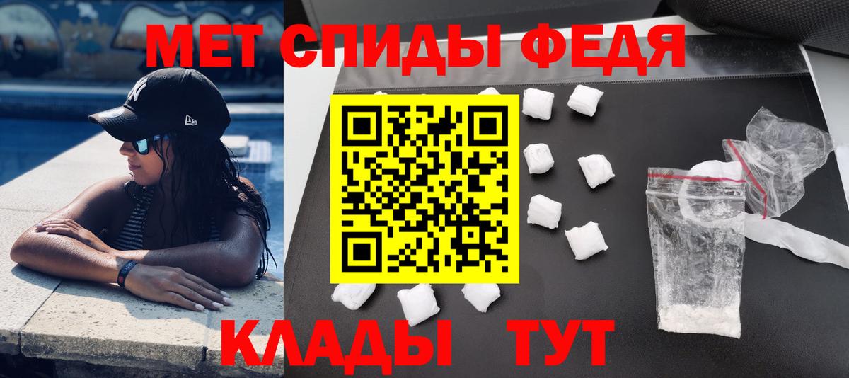 АМФ  Амфетамин 98%  KRAKEN ТОР  Дмитров  Вход с VPN 
