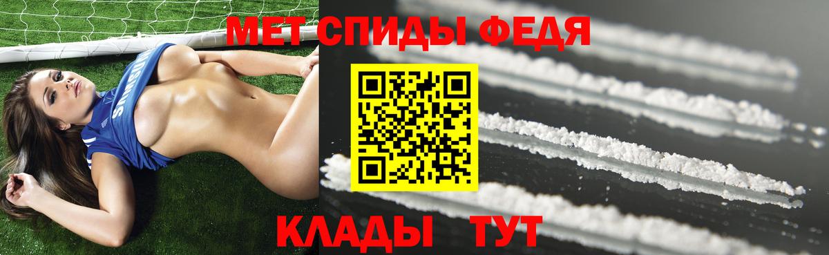 АМФЕТАМИН VHQ Дмитров