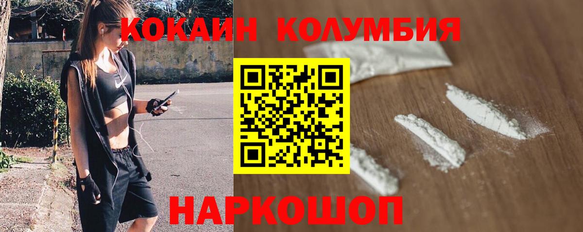 Cocaine VHQ Дмитров