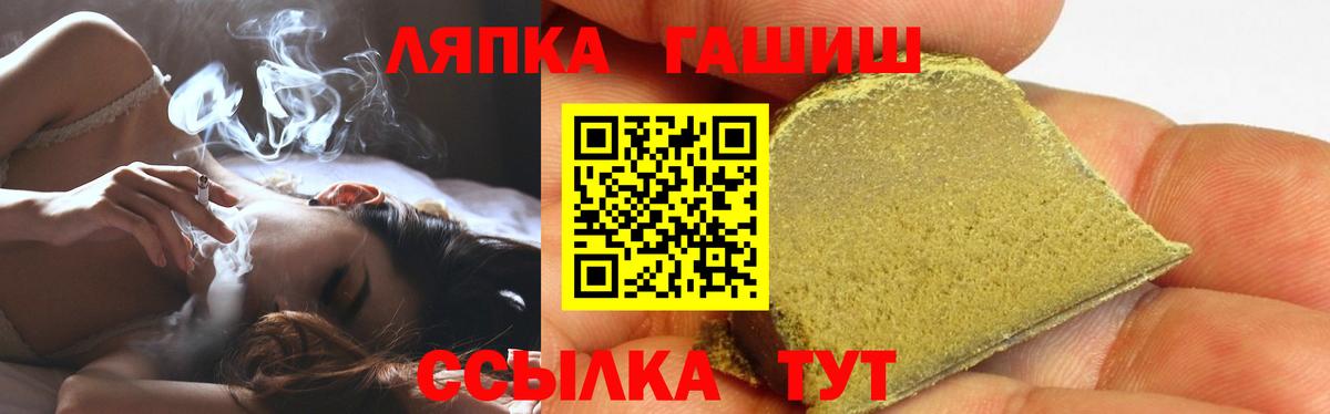ГАШ VHQ Дмитров