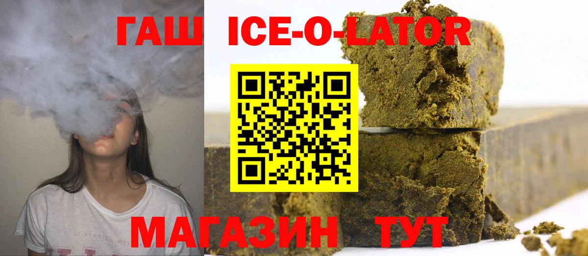 ГАШ  ГАШ гарик  Вход с VPN  Дмитров 