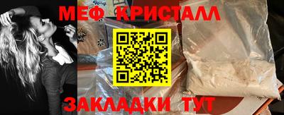 MESCALINE Краснокаменск