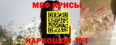 spice Краснодар