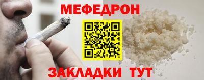 MESCALINE Краснокаменск