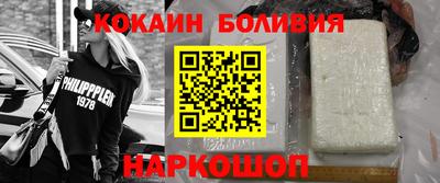 spice Краснодар