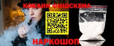 spice Краснодар