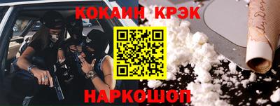 spice Краснодар