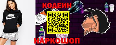 spice Краснодар
