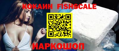не бодяженный Краснознаменск