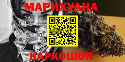 spice Краснодар