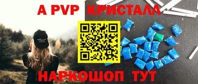 MESCALINE Краснокаменск