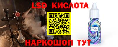 spice Краснодар