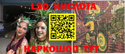 не бодяженный Краснознаменск