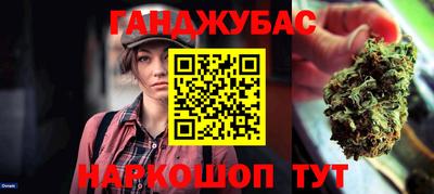 MESCALINE Краснокаменск