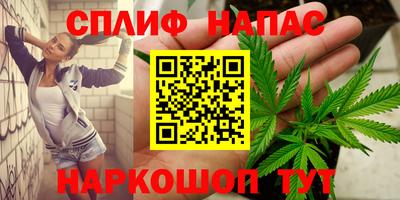 не бодяженный Краснознаменск