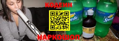 MESCALINE Краснокаменск