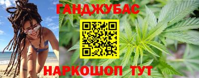 MESCALINE Краснокаменск