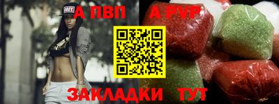 MESCALINE Краснокаменск