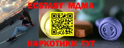 spice Краснодар