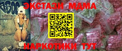 spice Краснодар