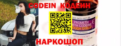 MESCALINE Краснокаменск