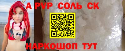 не бодяженный Краснознаменск