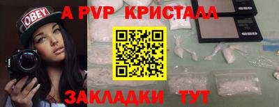 MESCALINE Краснокаменск
