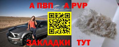 spice Краснодар