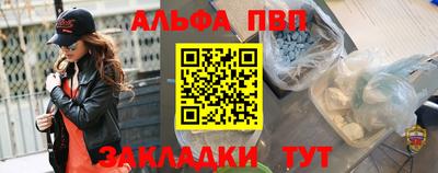 не бодяженный Краснознаменск