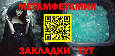 MESCALINE Краснокаменск