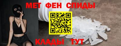 spice Краснодар