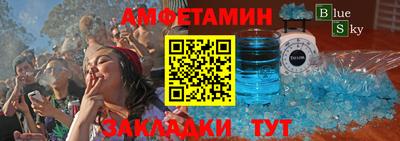 spice Краснодар