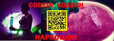 spice Краснодар