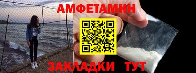 spice Краснодар
