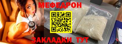 spice Краснодар