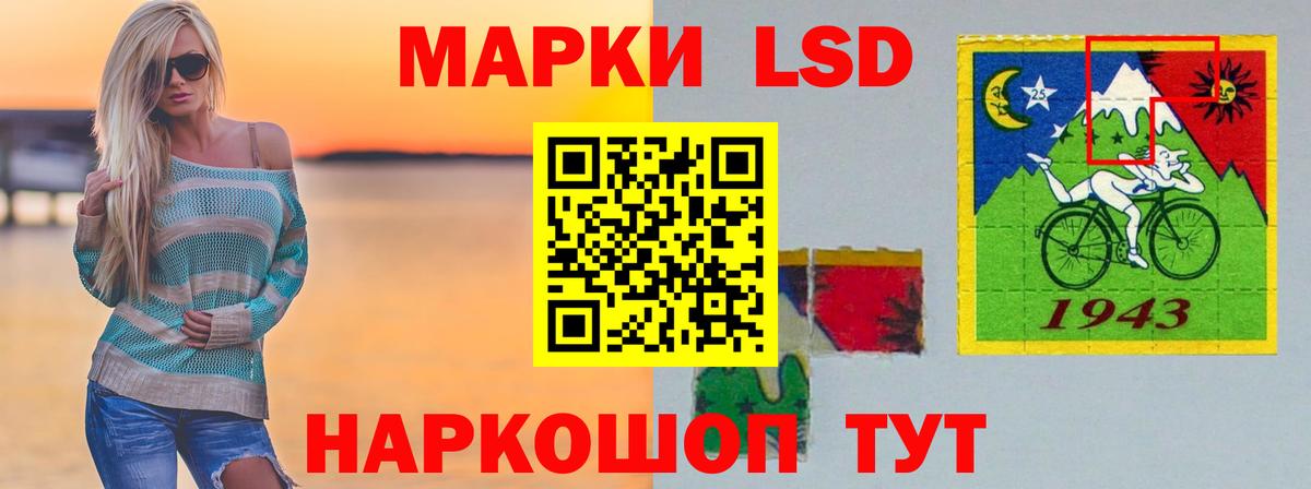 LSD-25 экстази ecstasy  Лсд 25 экстази ecstasy  Вход с VPN  Дмитров 