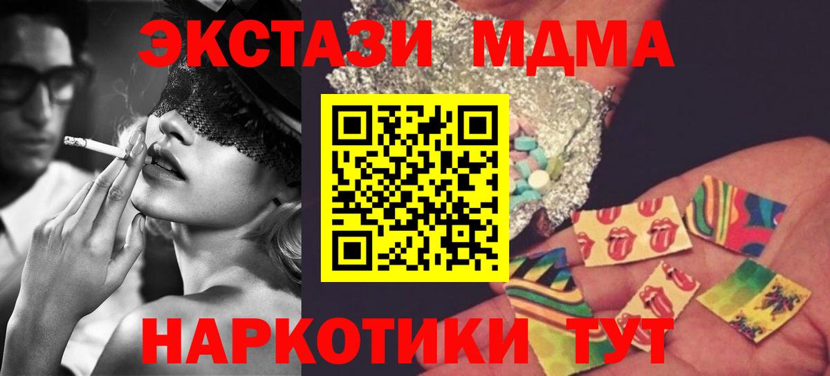 MDMA Molly Дмитров