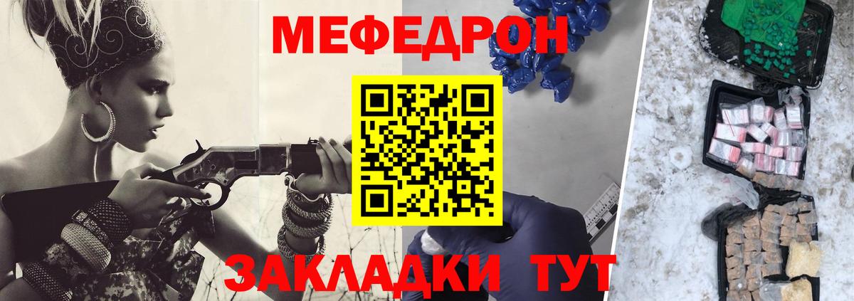 Дмитров  Меф мука  Вход с VPN 