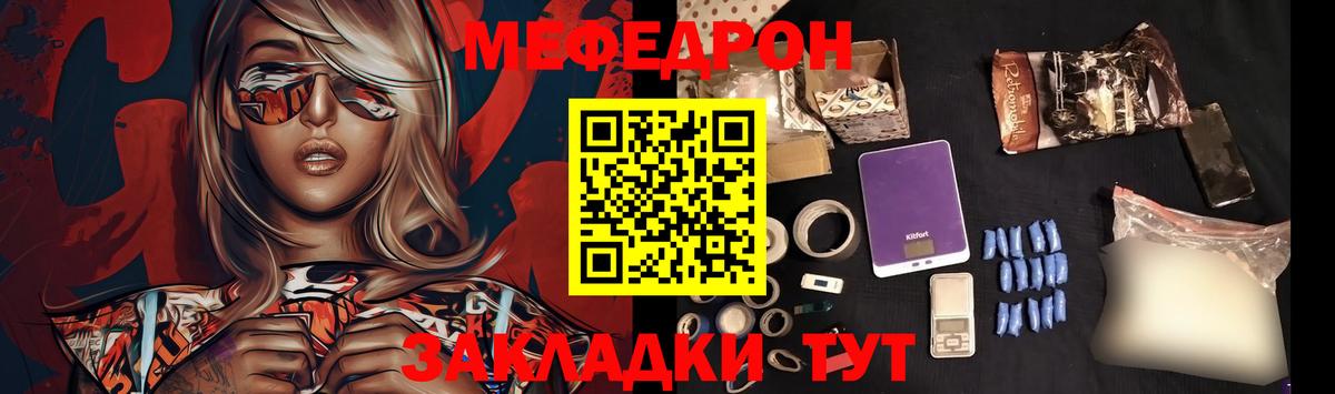 МЕФ мука Дмитров