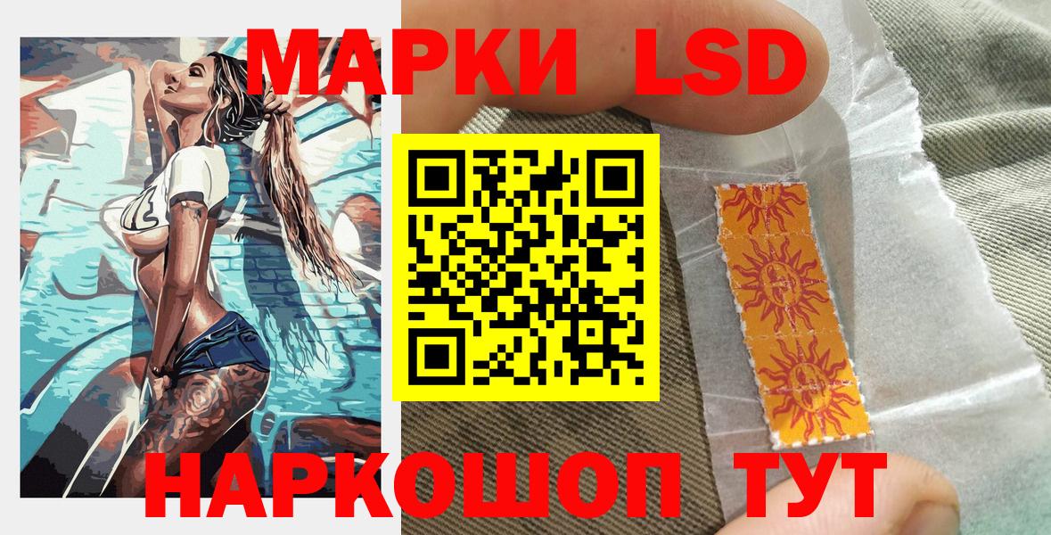 Марки N-bome 1,8мг Дмитров