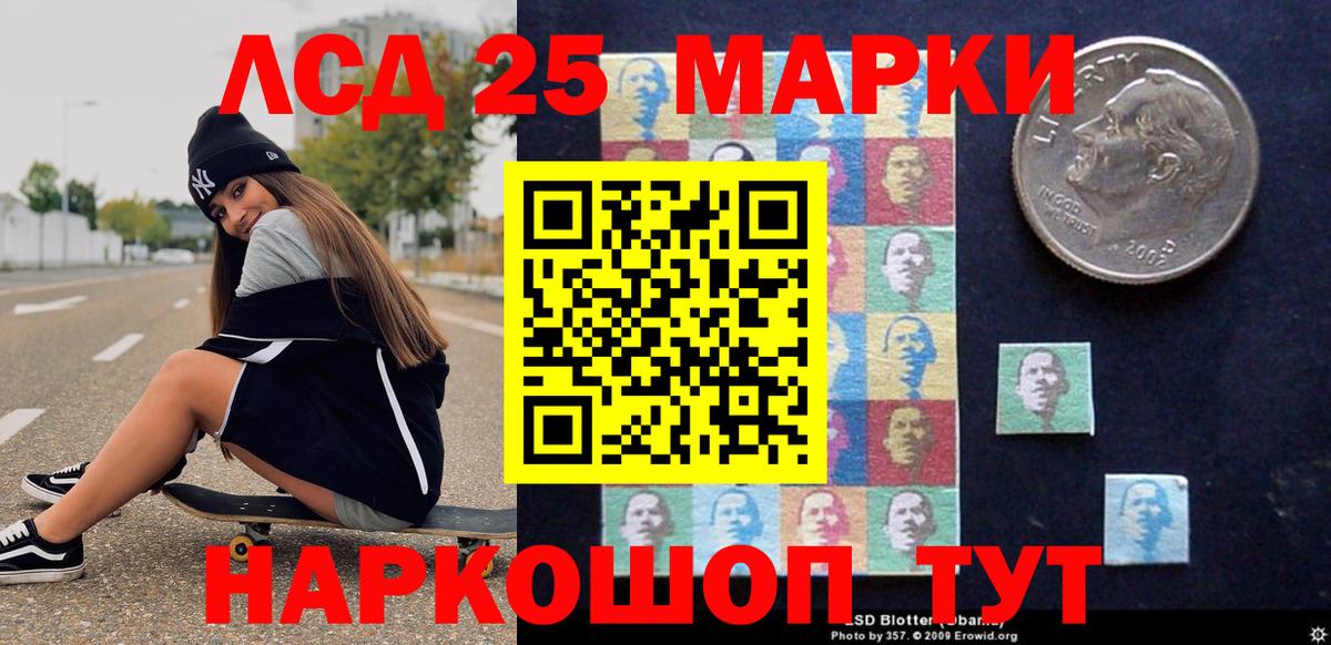 Дмитров  Марки N-bome  Вход с VPN  Марки N-bome 1,8мг 