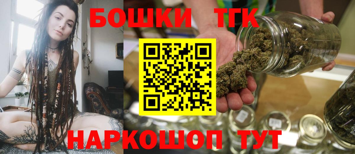 Канабис MAZAR  Канабис план  Дмитров  Вход с VPN  Бошки марихуана Amnesia 
